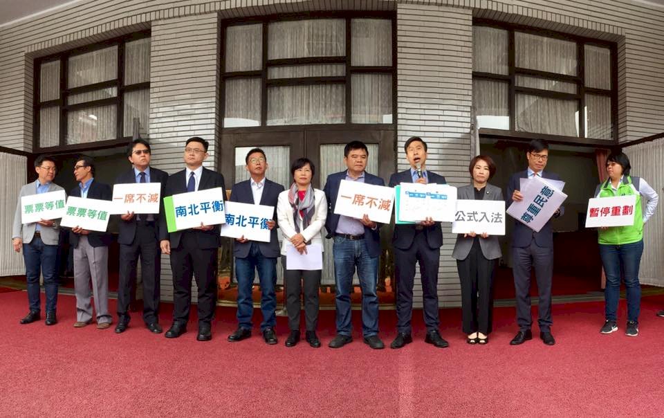 盼選區重劃案先暫緩 立委提修憲討論制度