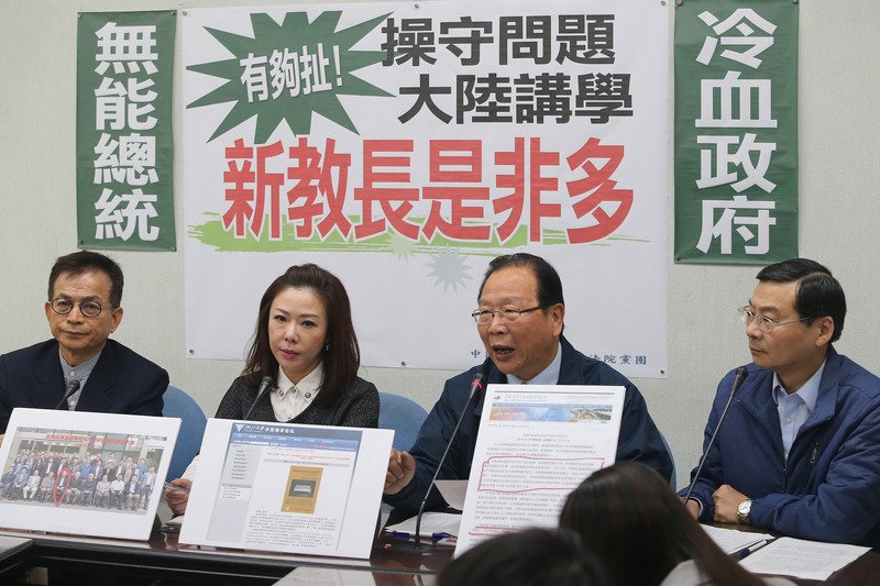 吳茂昆爭議 中研院：與中方簽有備忘錄