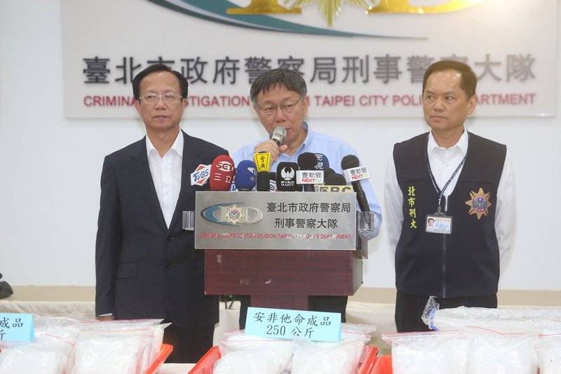 檢警破史上最大安毒工廠 市價約30億