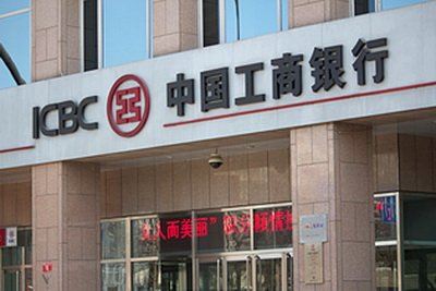 中國機構改革 金融監管員工恐減薪50%