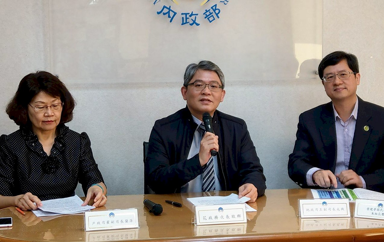 實價登錄修法 詳細門牌完整揭露