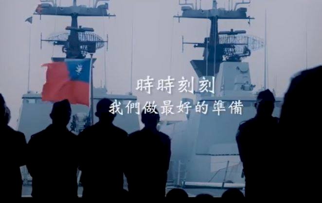 時時刻刻守護家園 國軍推紀實短片