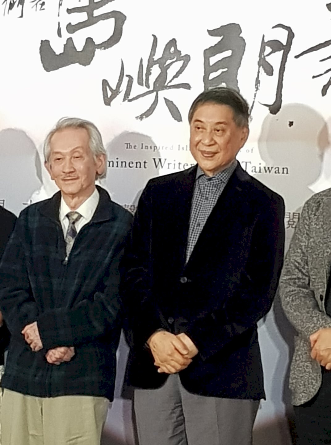 島嶼作家獻聲 留下台灣文學聲音