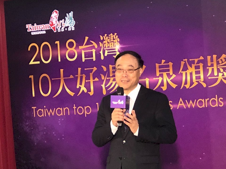 10大好湯出爐 拼建立台灣溫泉美食品牌