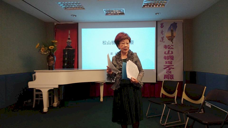 促首都自提人選 呂秀蓮：誰再講第三就下台