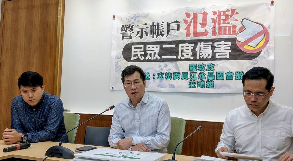立委質疑警示帳戶氾濫 刑事局：滾動修正
