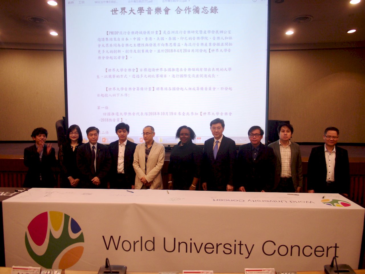 台師大邀集6國音樂人 發起世界大學音樂會