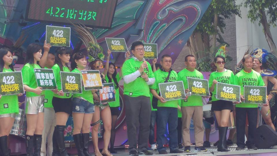 爭取提名 姚文智號召萬人422機蛋大遊行