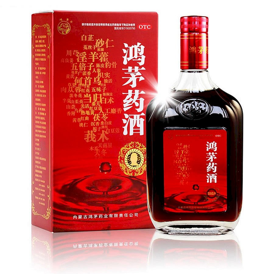鴻茅藥酒案道歉撤告落幕 中國網民激憤
