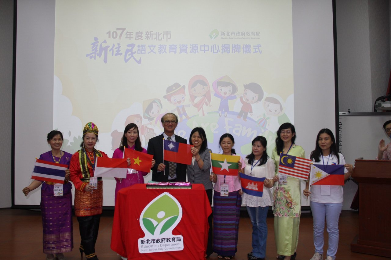 首座新住民語教資中心啟用 精進教學