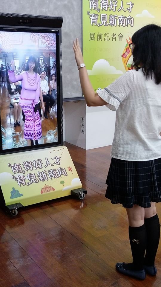 新南向教育展寓教於樂 北高兩地舉辦