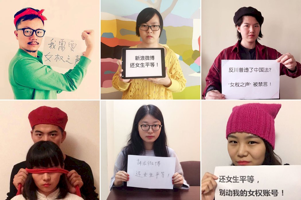 捍衛言論自由 中國女權之聲提告盼回復帳號