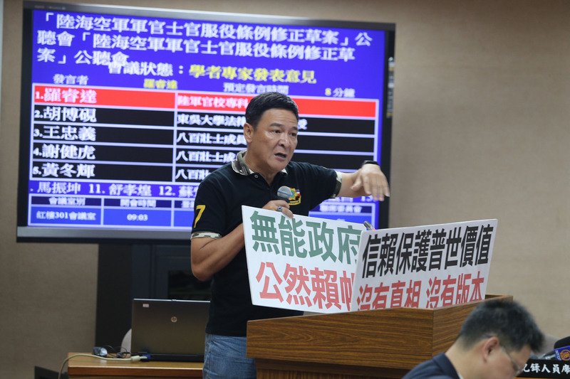 反軍改八百壯宣布遊行活動結束