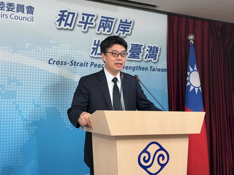 中方要台商表態 陸委會：不利兩岸關係發展