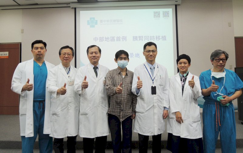 台中榮總完成胰腎同時移植 中台灣首例