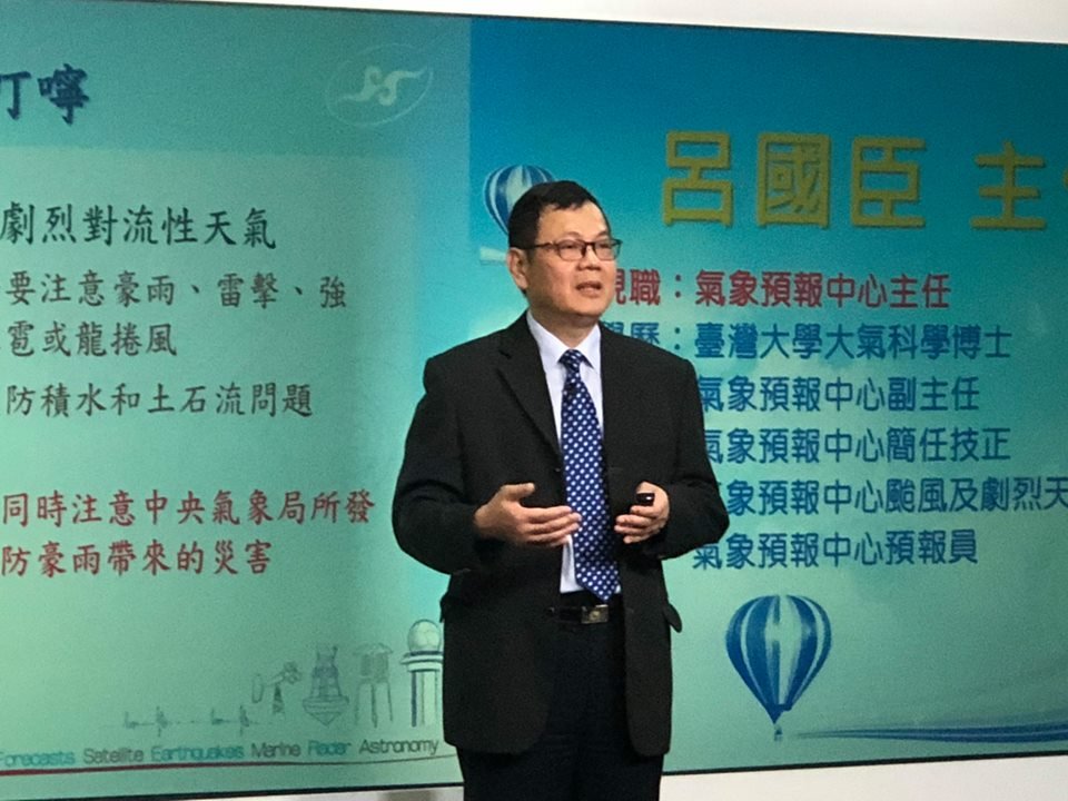 今年梅雨季 氣象局：降雨正常到偏少