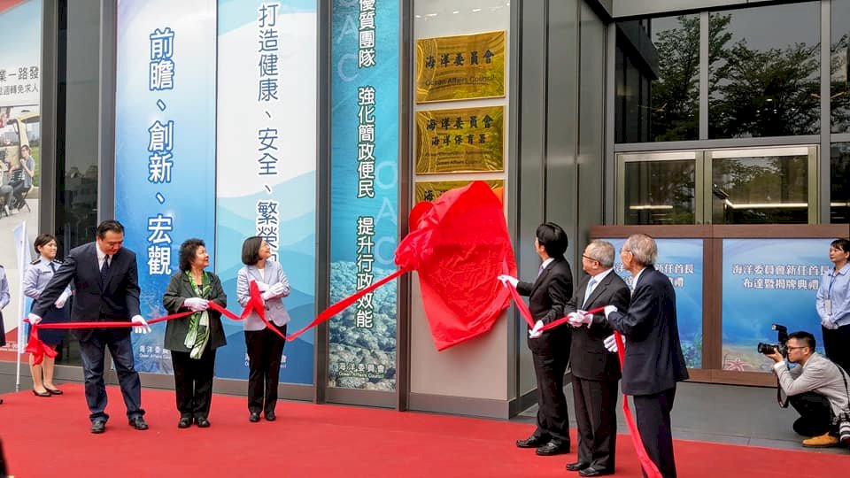 海委會揭牌 總統盼朝法制、產業、人才努力