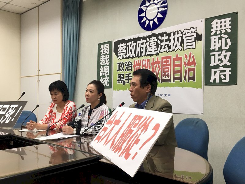 藍委向吳茂昆宣戰  綠委指政治干預