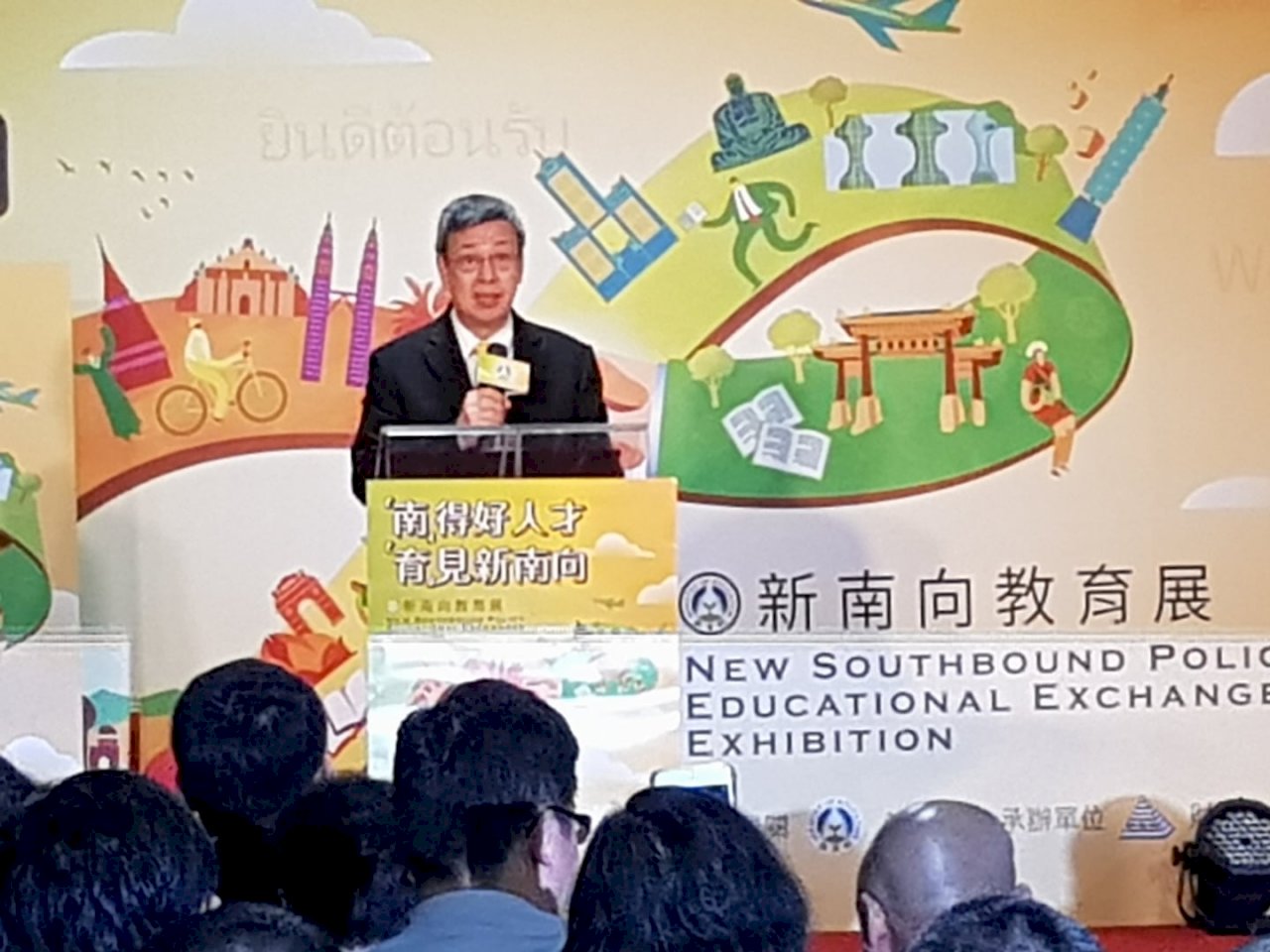 副總統：新南向雙向人才交流質量均增