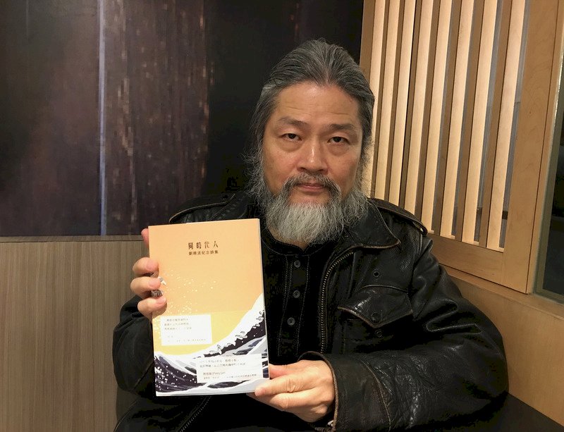主編劉曉波紀念詩集 詩人孟浪病逝