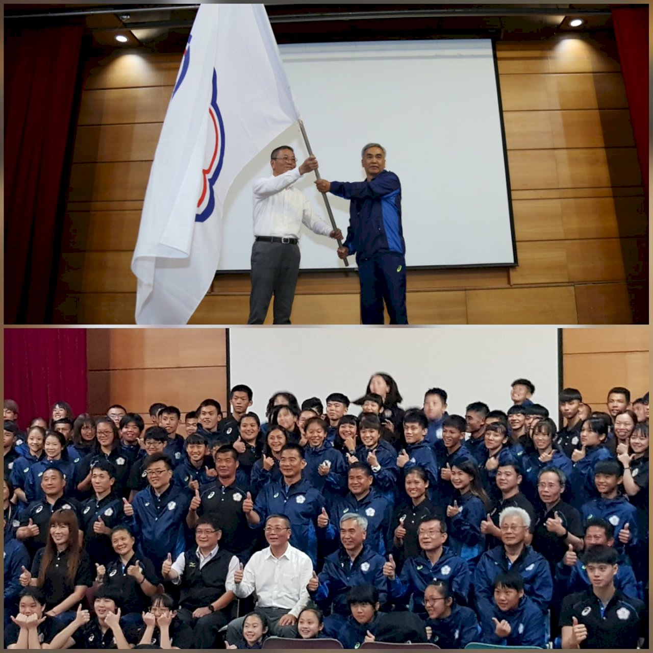 我代表團近160人 前進世界中學生運動會