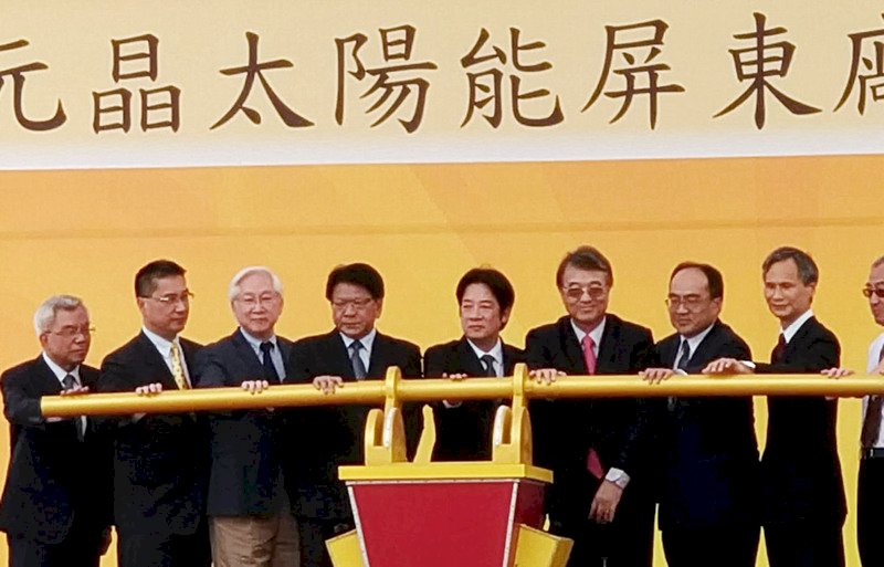 元晶屏東廠啟用 賴揆：能源轉型會成功
