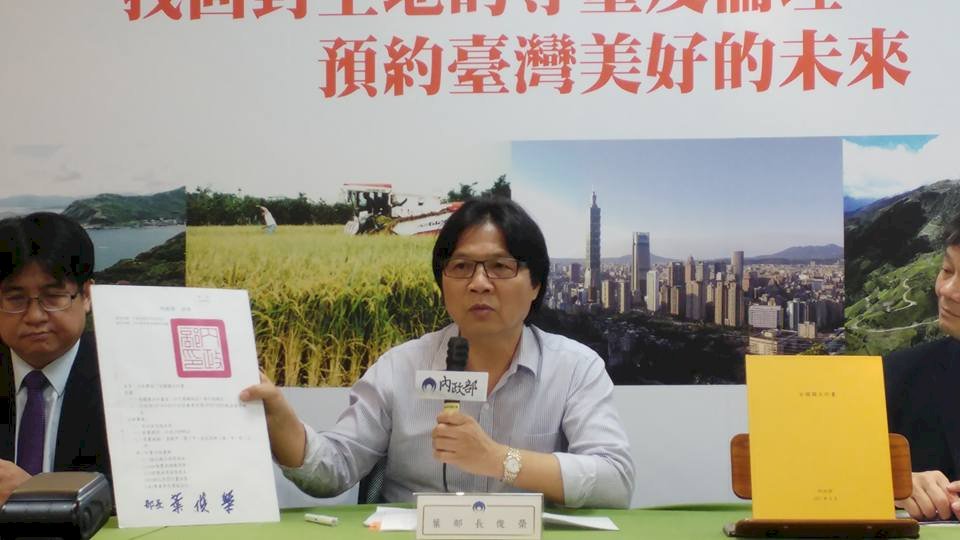 全國國土計畫公告實施 土地使用6大變革