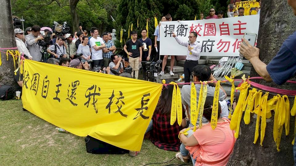 教部同意管中閔任校長 台大：樂見落實大學自主