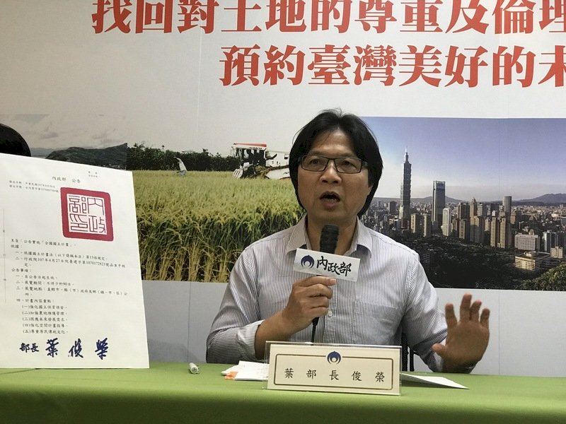 消防員社團籲修法護權益 葉俊榮允協助
