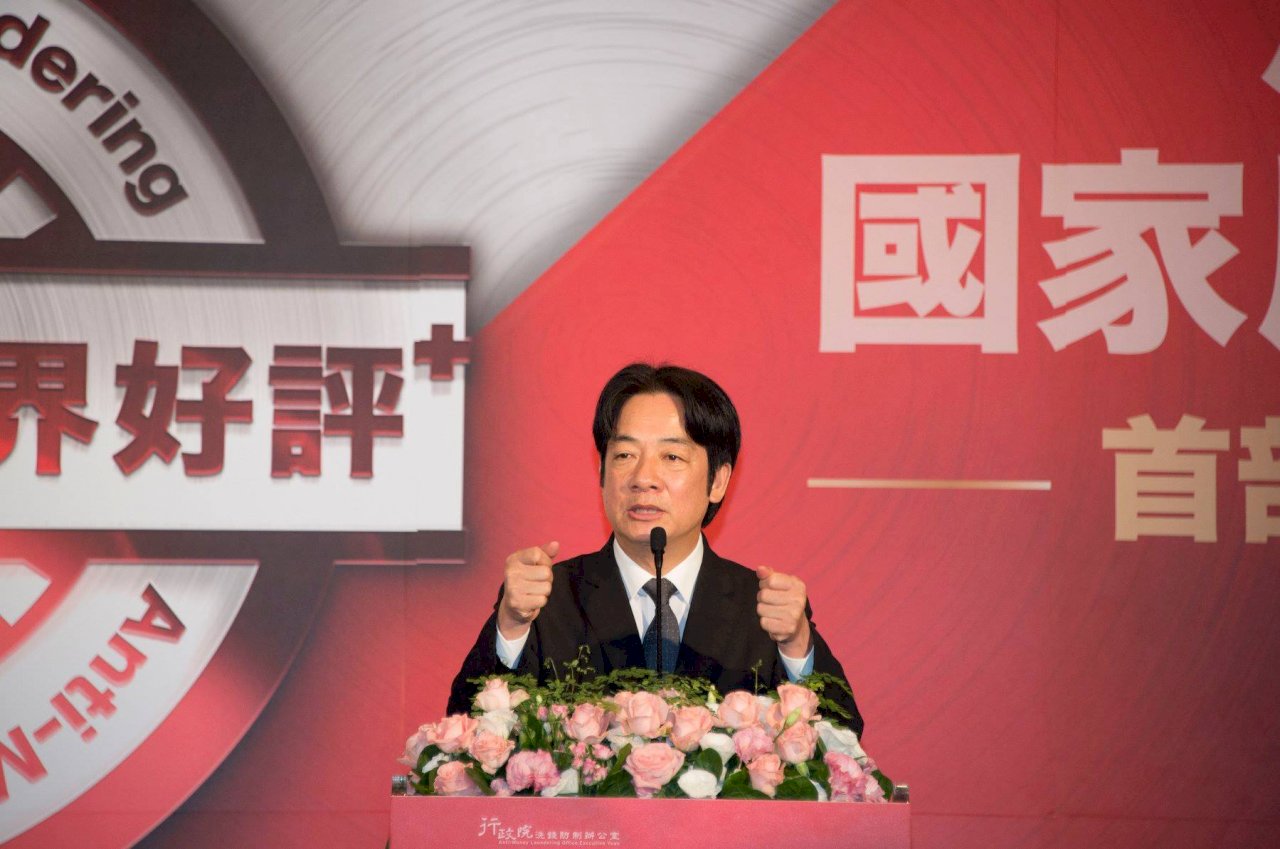 洗錢防制報告首公開 賴揆盼通過APG評鑑
