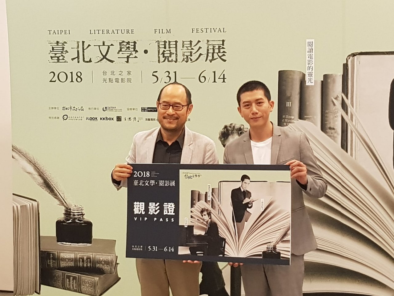 台北文學閱影展 聚焦巴布狄倫、三島由紀夫