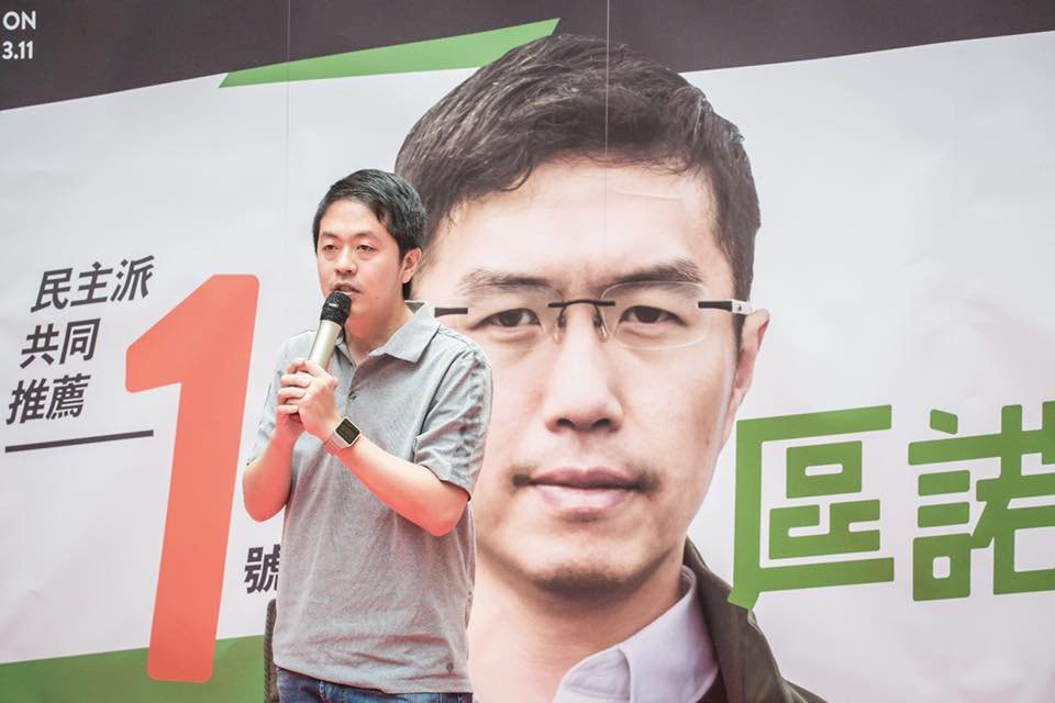 在議會搶政府職員手機 港民主黨議員被捕