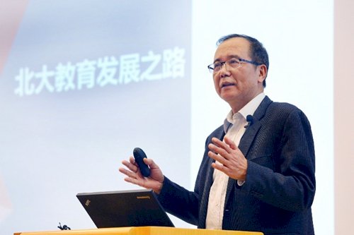 念錯鴻鵠被笑 北大校長道出文革失學往事