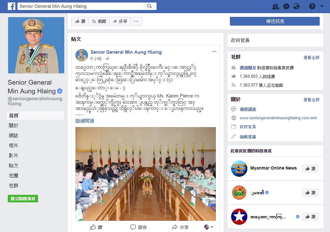 敏昂萊：洛興雅人在指定區域內安全無虞