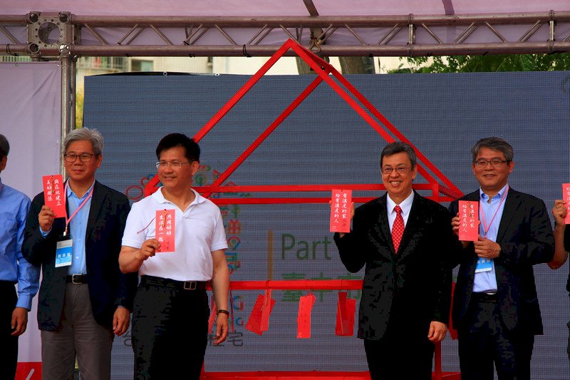 中市共好社宅入厝  副總統：不輸新加坡