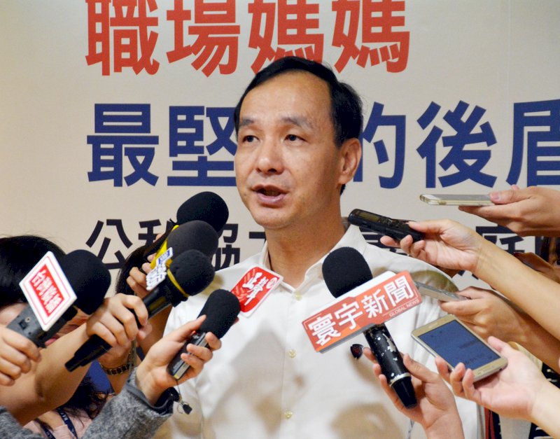 朱立倫：盼國民黨在吳敦義領導下團結勝選