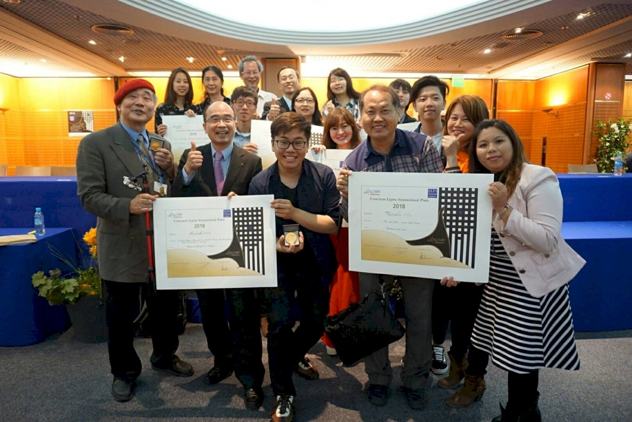 巴黎發明展台灣團大放異彩 總統頒發賀電