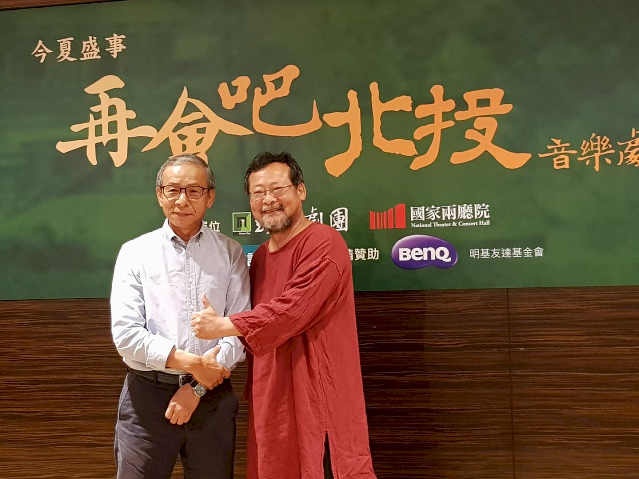 吳念真偕陳明章 打造「再會吧北投」音樂劇