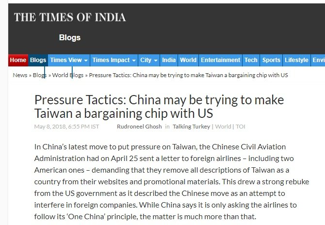 印媒：應注意中試圖將台當成中美貿易戰籌碼
