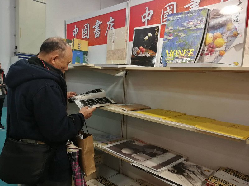 紙價漲回十年前高點 中國簡體書漲價