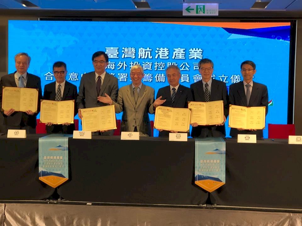 台灣航港產業攜手組國家投資隊 進軍新南向