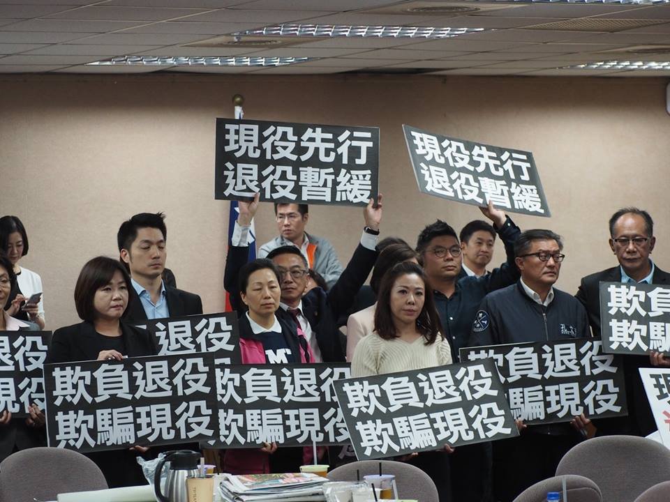 軍改草案初審 爭議條文全保留