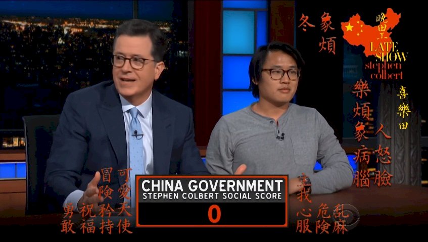美國脫口秀酸中國 一中和台灣超有梗