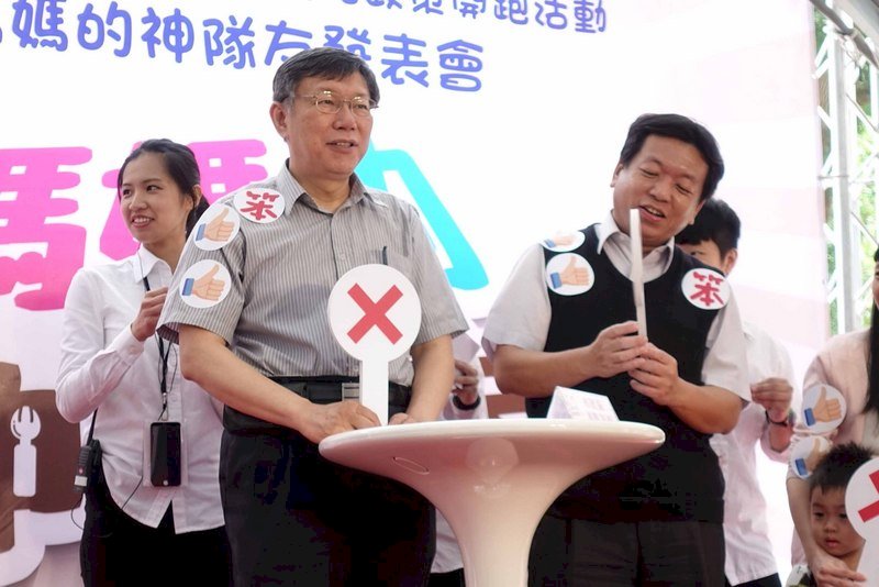 為「兩岸一家親」致歉 柯文哲：情感撫慰