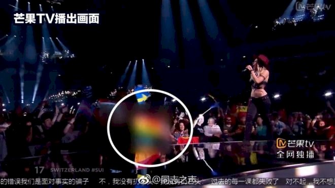 中媒轉播活動擋彩虹旗 同志族群反彈