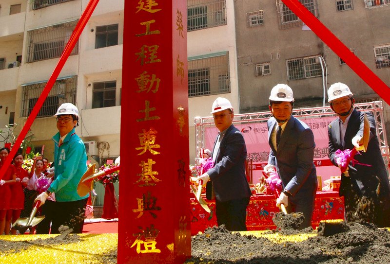 危老重建首案高雄動土 內政部鼓勵民眾申辦