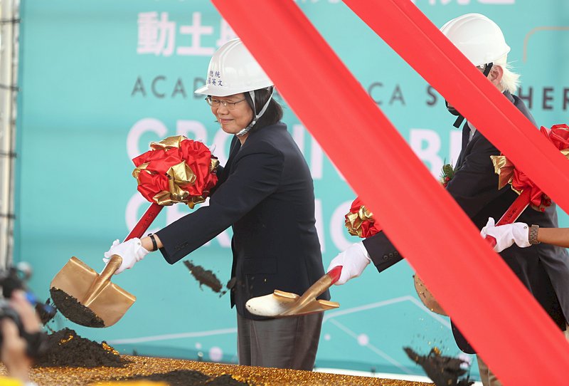 中研院南院區動土 總統：作南台科研發動機
