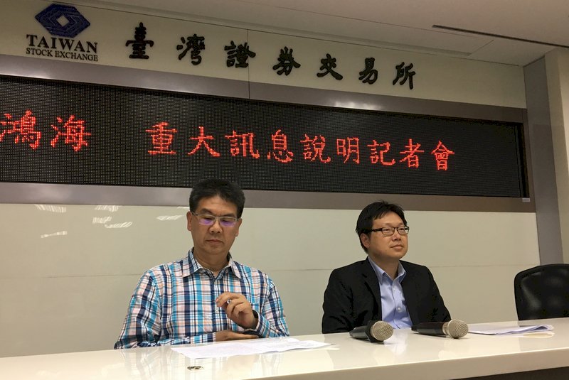 鴻海擬現金減資2成 考量股東報酬無關股價