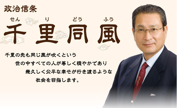 稱單身女性是國家負擔 日議員挨轟