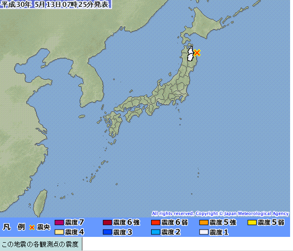 日宮城縣外海凌晨規模4.7地震  無海嘯危險